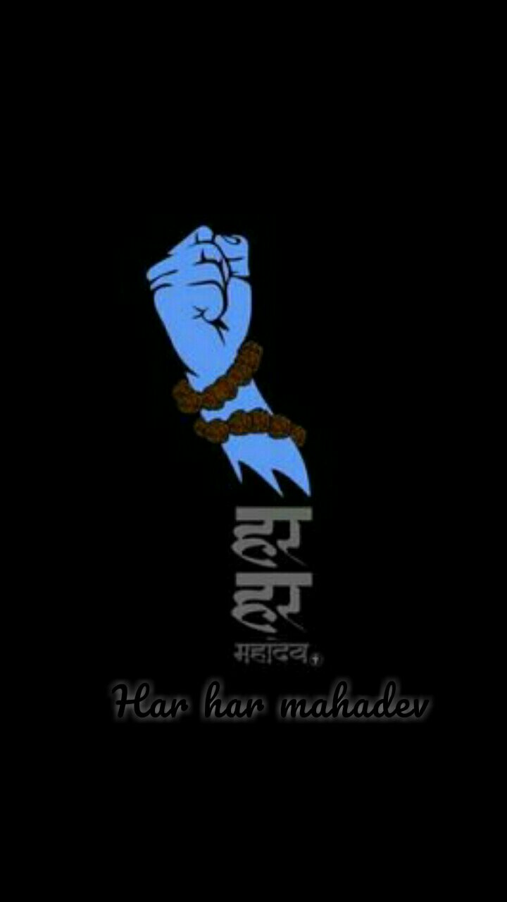 Har har mahadev
